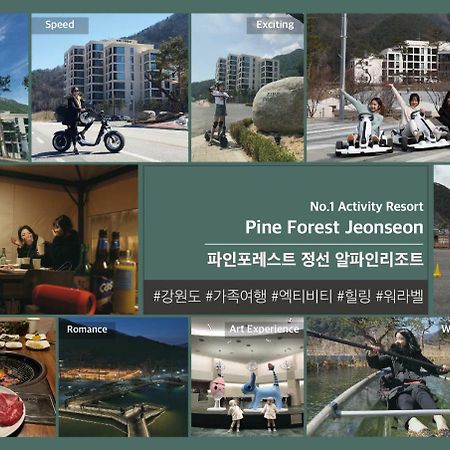 Pine Forest Jeongseon Alpine Resort Extérieur photo