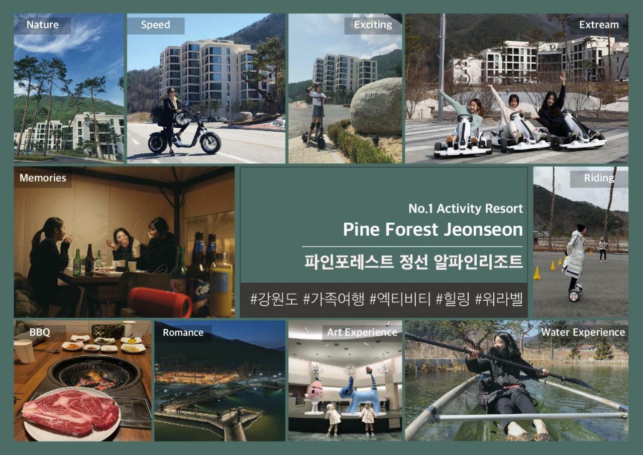 Pine Forest Jeongseon Alpine Resort Extérieur photo
